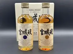 2026年最新】入手困難 宮城峡の人気アイテム - メルカリ