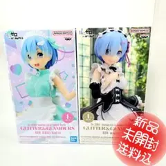 【新品未開封 送料込】Re:ゼロ レム GLITTER&GLAMOURS 2種