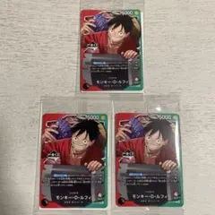 【1番くじ】ワンピースカードゲーム プロモ モンキー・D・ルフィ 未開封