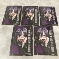 桃源暗鬼 キャラクターカード C107 コミケ アフコミ 朽森紫苑 5枚