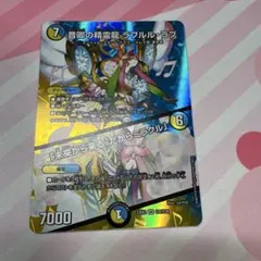 Item thumbnail for item 5653012c-580f-4050-b745-faed51db1a82