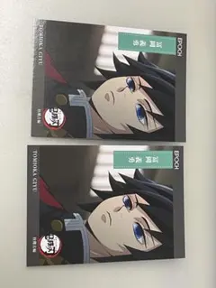 鬼滅の刃 EPOCH トレーディングカード 柱稽古編 冨岡義勇