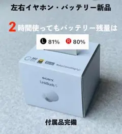 2026年最新】linkbuds sの人気アイテム - メルカリ
