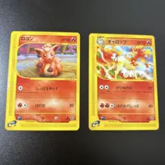 2026年最新】ポケモンカード ギャロップ 011/P コロコロの人気アイテム