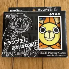 ONE PIECE トランプ
