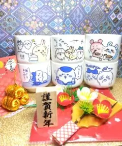 ちいかわおちょこ2 コンプリートくりまんじゅう 他5　全６種類