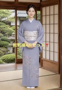 NO493 浴衣　2点おまとめ　 帯コーディネートチェンジ NO493 浴衣 2点おまとめ 帯コーディネートチェンジ - メルカリ