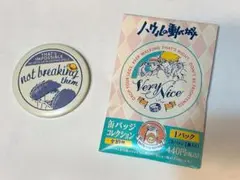 まとめ買いは送料分お値引きします。様 リクエスト 2点 まとめ商品