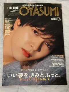 Aさま専用