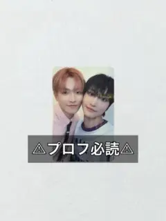 ホンジュン　ソンファ　ATEEZ ユニットトレカ