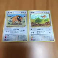 ポケモンカード ケンタロス No.128 ポッポ No.016折れ筋かなりあり