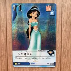 Topps Chrome Disney ムーランGLR 11/99 シリアル - メルカリ