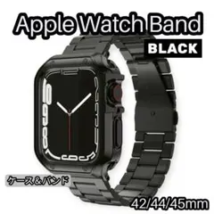Apple Watch バンド ケース セット ブラック　42/44/45mm