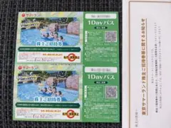 2026年最新】東京サマーランド 招待券の人気アイテム - メルカリ