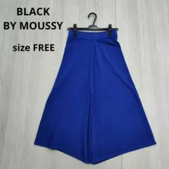 BLACK BY MOUSSY ブラックバイマウジー ニットワイドパンツ ブルー
