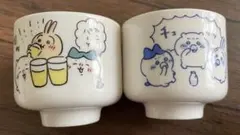 ちいかわ おちょこ　2個セット
