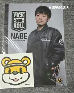 渡邉裕規