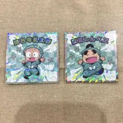 忍たま乱太郎マンチョコ 乱太郎 しんベヱ