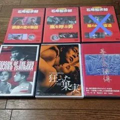 2026年最新】狂った果実 [DVD]の人気アイテム - メルカリ