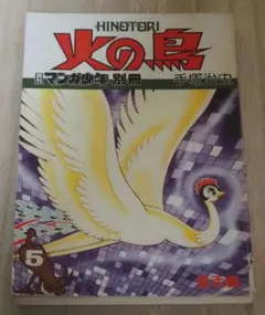 Item thumbnail for item f9cc03a9-6e20-4423-932a-a83f38c6c4c5