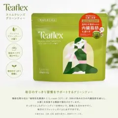 ティーフレックス Teaflex グリーンティー 90g(30回分)×1個 - メルカリ