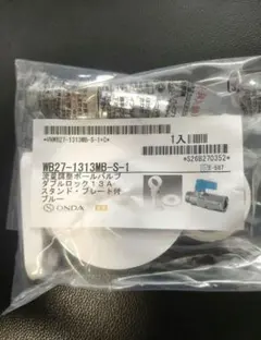 超希少 UOZ ODA1 ほぼ未使用 - メルカリ