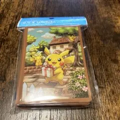 ポケカスリーブ ピカチュウの贈り物