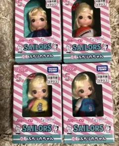 リカちゃんくじ × セーラーズ　ぷちリカちゃん　4種　新品