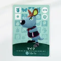 どうぶつの森 アミーボカード マイク