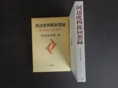 Item thumbnail for item 21302c9d-e458-4e5d-8374-933de5f02ec6