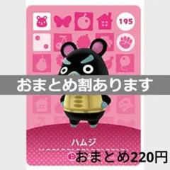 こうめ様 リクエスト 2点 まとめ商品