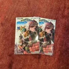 僕のヒーローアカデミア 入場者特典 Vol.Next 2冊セット