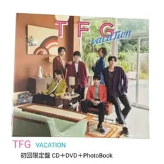 【新品】TFG vacation 初回限定盤