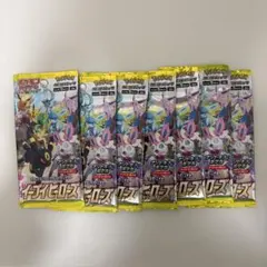 【未開封】イーブイヒーローズ 7パックセット