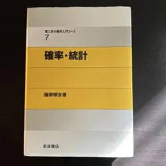 Item thumbnail for item 20fbfa38-eece-4b95-9705-d1adecf0695b