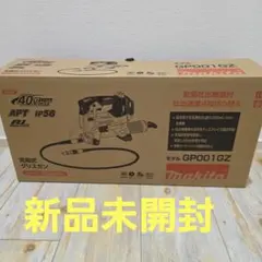 Makitaマキタ 充電式グリスガン GPO01GZ 新品未使用 本体のみ - メルカリ