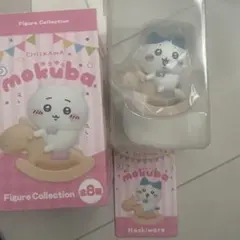ちいかわ ゆらゆら mokuba ハチワレ