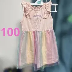 100サイズ ワンピース 女の子