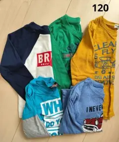 120cm　男の子　長袖Tシャツ5点セット