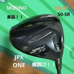 ミズノ JPX one 10.5度 テンセイ レッド 50SR 純正ドライバー ミズノ JPX one 10.5度 テンセイ レッド 50SR 純正ドライバー - メルカリ