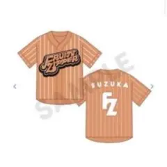 FRUITS ZIPPER 推しアピユニフォーム 鎮西寿々歌