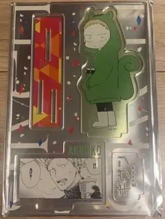 ギヴン　梶秋彦 アクリルスタンド