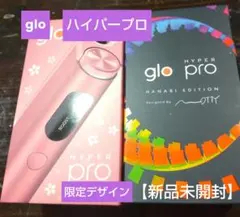 【新品未開封】【製品未登録】glo ハイパープロ　限定デザイン　サクラ＆ハナビ
