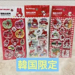 韓国限定！　正規品　マイメロディウォーターシール　マイメロキャラクターグッズ