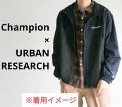 Champion × URBAN RESEARCH 別注撥水ナイロンパーカー