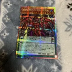 2025年最新】DDD零死王ゼロ・マキナの人気アイテム - メルカリ