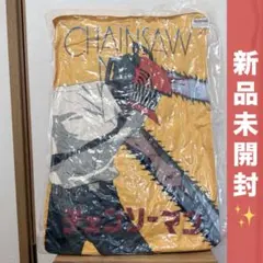 新品未開封 よんでますよ、アザゼルさん。Z ベルゼブブ TYRANNY L 