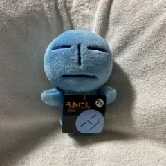 うみにん 怒れるうみにん ぬいぐるみ Mサイズ エクストリーム - メルカリ
