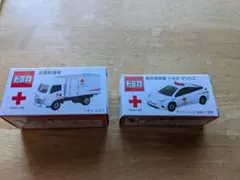 2026年最新】トミカ 献血運搬車の人気アイテム - メルカリ