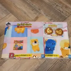 たべっ子どうぶつ